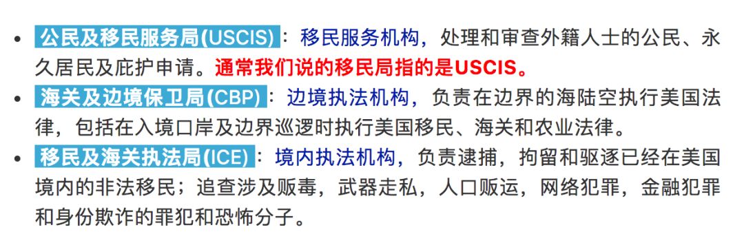 新政策!移民身份延期或转换申请被拒可能面临遣返 新政策!移民身份延期或转换申请被拒可能面临遣返