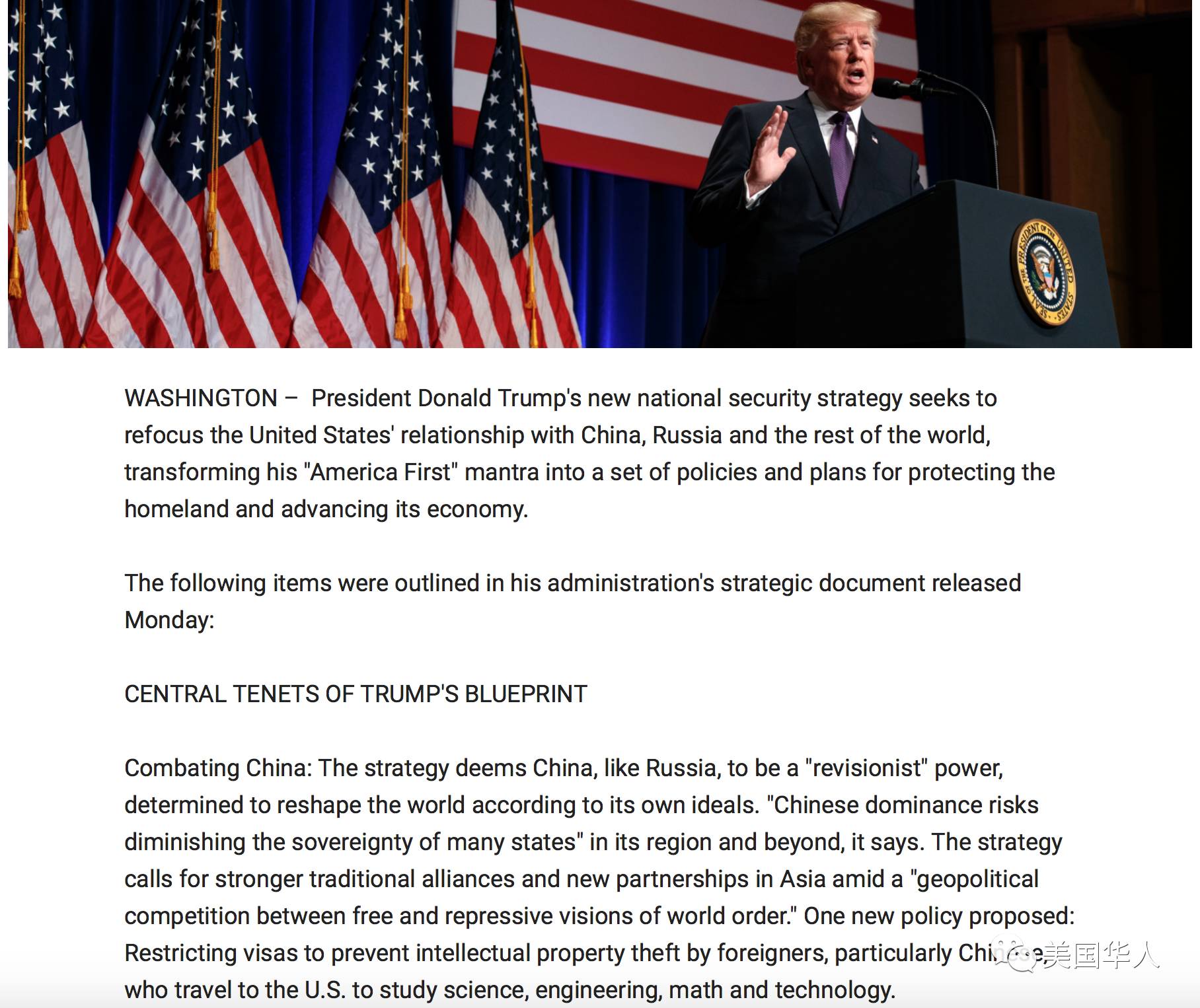 浅析H-1B , H-4 及STEM签证的可能变化