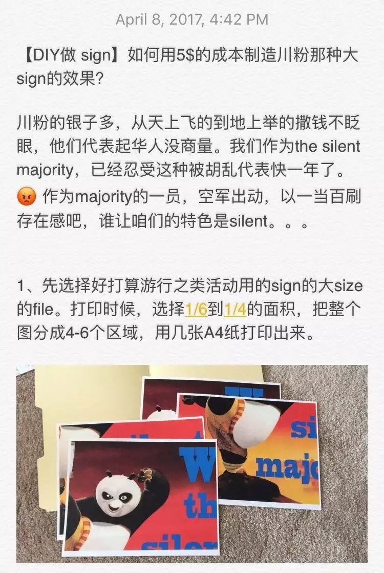 华人不做哑裔周年行动回顾(上) 从加州华人反白人至上到挺希大广告