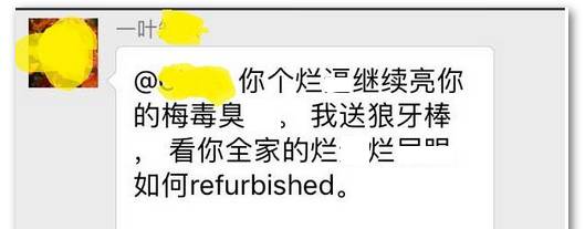 《华人挺川运动考察报告》续篇，继续深度揭秘，不看还要后悔！