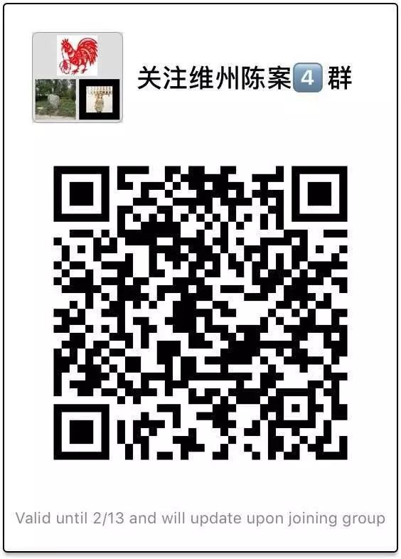 【陈建生被杀案】快讯！警方调查完成，将提交检察官