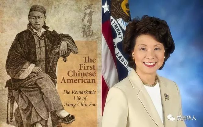 美国华人200年 — 从王清福到赵小兰，站在历史的十字路口