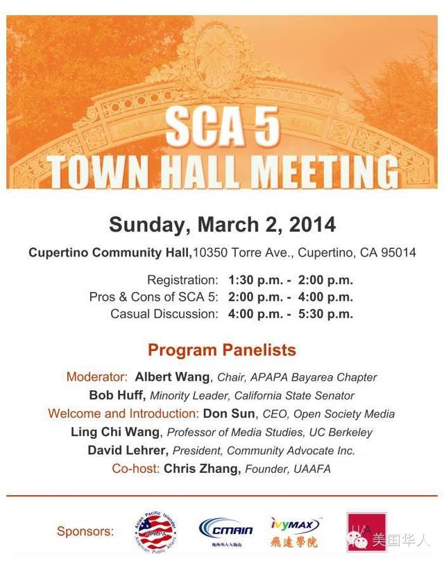 Featured image for 3月2日: SCA5 Town Hall Meeting