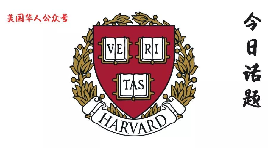 哈佛案件，是故意歧视？或是不自觉的偏见？