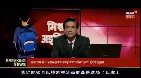 娃没被牛校录取？因为你是服装店老板啊