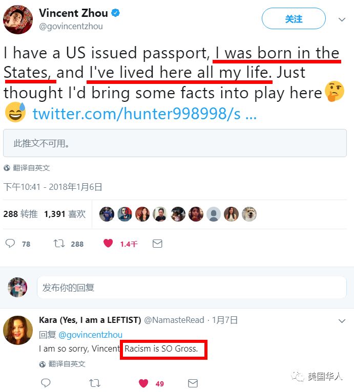 再谈族群政治：骂左派，亚裔尤其ABC纷纷躺枪