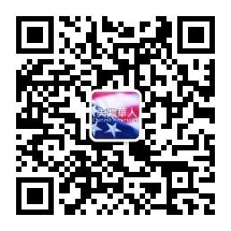 图姐 | 突发!纽约时代广场附近地铁站内自杀式恐袭! 图姐 | 突发!纽约时代广场附近地铁站内自杀式恐袭!