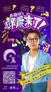 这就是奇葩们对这个世界的回答