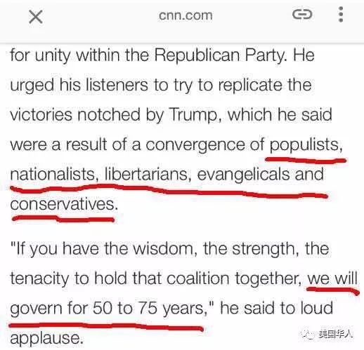 从阿拉巴马参议员竞选看共和党如火如荼的内讧（下）