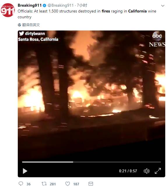 图姐 | 加州火火火,北加酒庄仙境陷火海,南加迪斯尼能见熊熊火光 图姐 | 加州火火火,北加酒庄仙境陷火海,南加迪斯尼能见熊熊火光