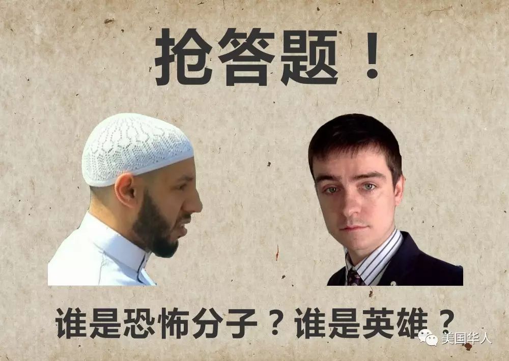 伦敦又发生恐袭，英首相：“仇恨和罪恶永不可能成功！” | 图姐