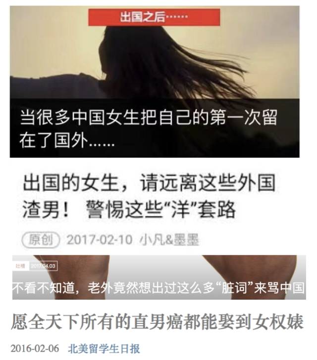 享受这清新的空气吧，让我们对网络暴力说NO！