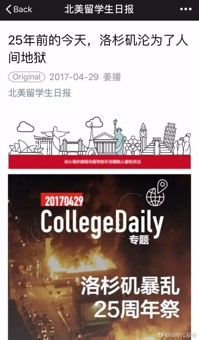 享受这清新的空气吧，让我们对网络暴力说NO！