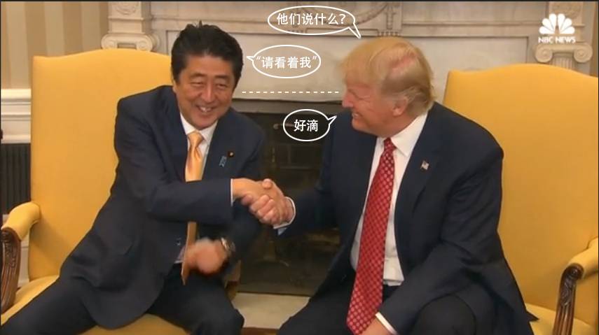 图姐 |  川普确认钓鱼岛纳入日美安保／白宫拟重写禁穆令／福特押宝10亿美元于无人驾驶汽车