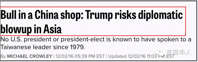 川普蔡英文通话震惊世界，美中关系美国华人何去何从？