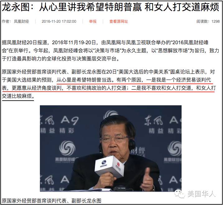 龙大人们，现在如何？