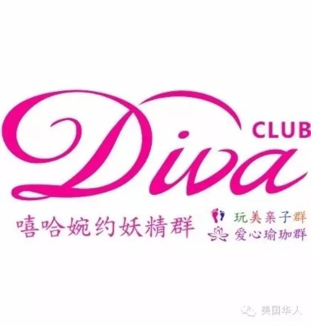 Featured image for 第七届国际儿童文化节，Diva玩美亲子群与你相约，共创精彩！