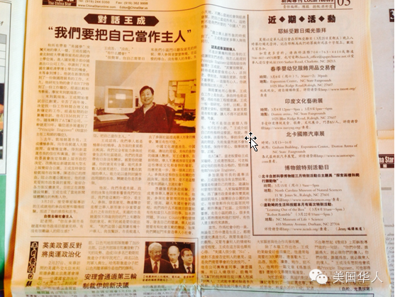 A Tale of Two Cultures: Chinese and American Side-by-Side