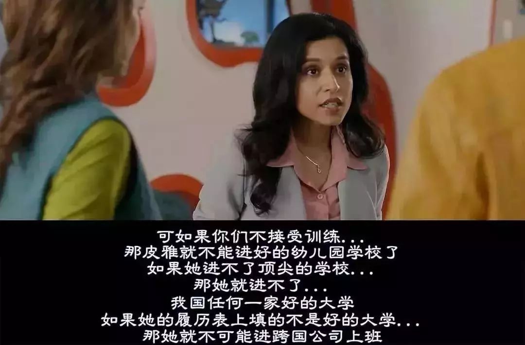 娃没被牛校录取？因为你是服装店老板啊