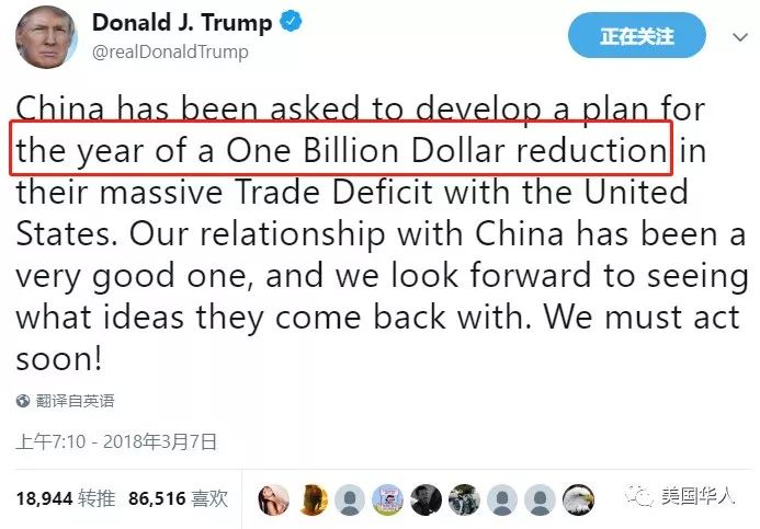 现代史上中美最大贸易战，本周五将正式打响