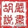 美国不再是“移民国家”！总统用一个寓言解释得通透淋漓