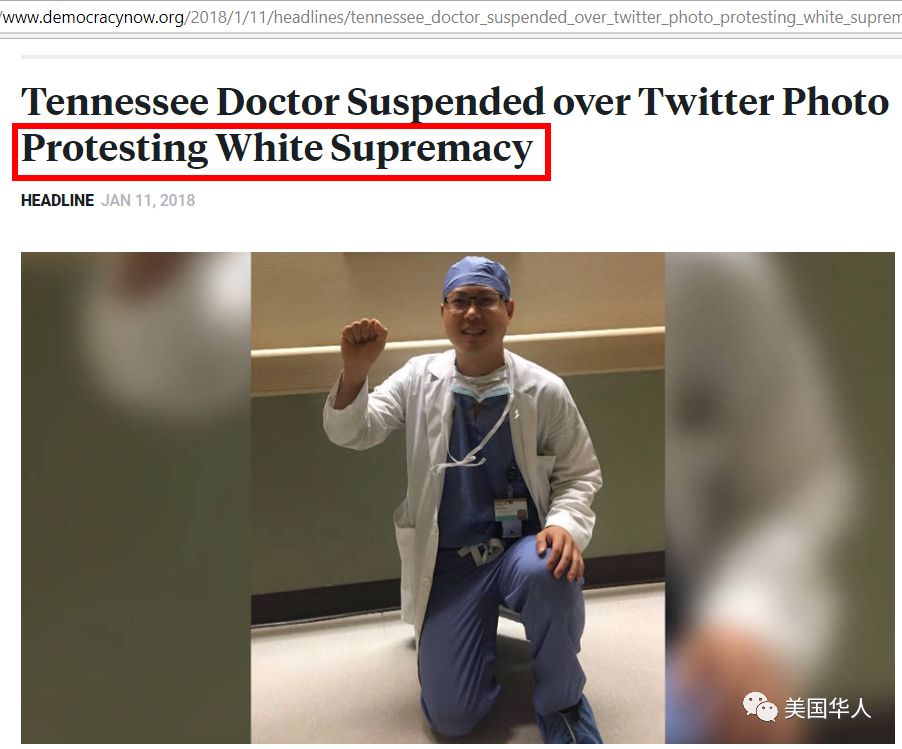 再谈族群政治：骂左派，亚裔尤其ABC纷纷躺枪