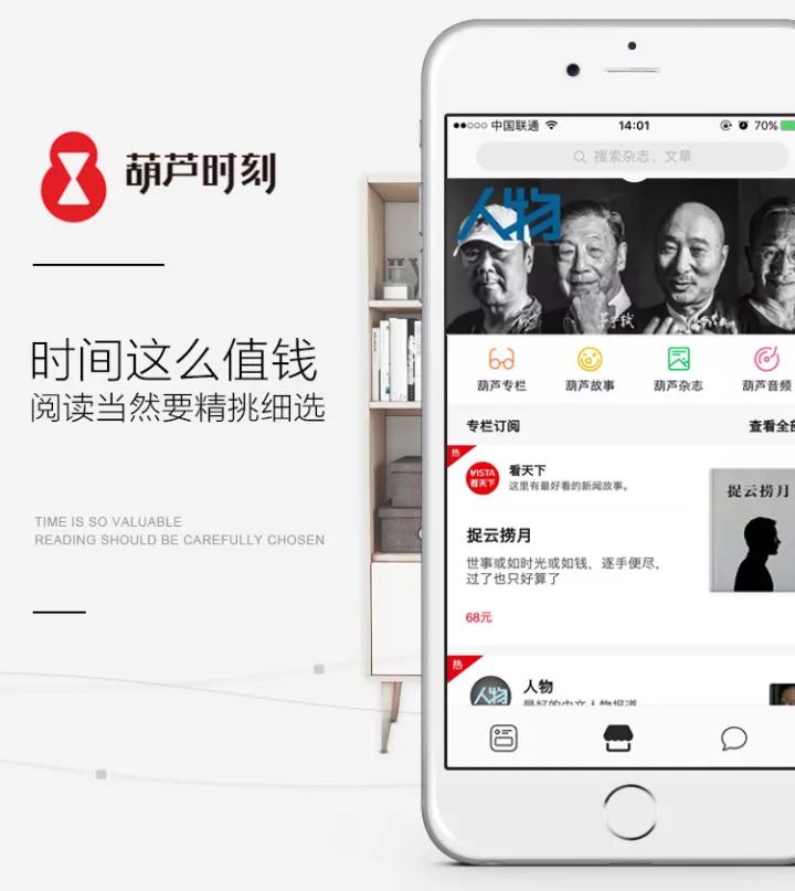 海外华人：脚步走得越远，心反而离家越近