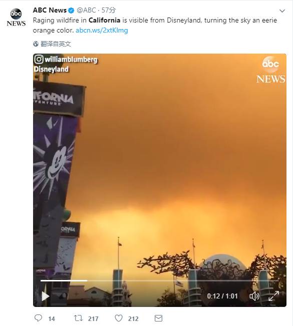 图姐 | 加州火火火,北加酒庄仙境陷火海,南加迪斯尼能见熊熊火光 图姐 | 加州火火火,北加酒庄仙境陷火海,南加迪斯尼能见熊熊火光