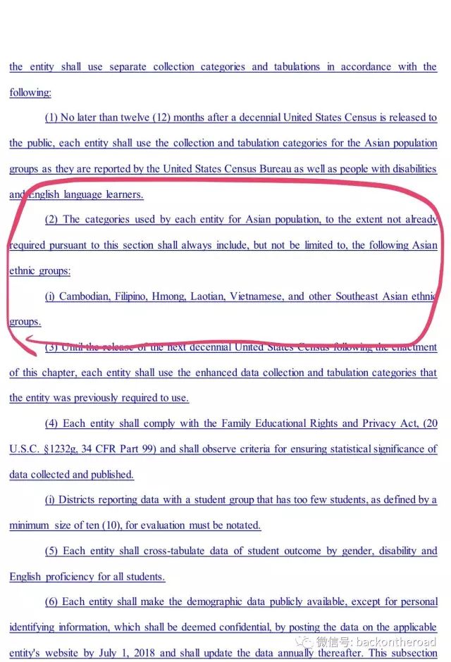 【亚裔细分调查报告】一、细分教育数据的收集与使用