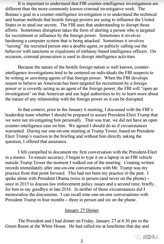 听证会前放大招：科米和川普不得不说的故事