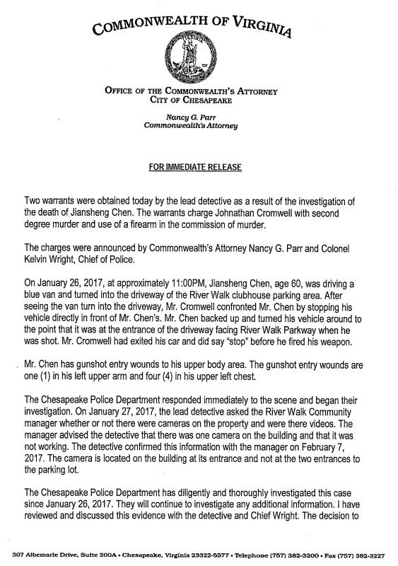 【陈案】重大突破！保安被控二级谋杀，已自首归案