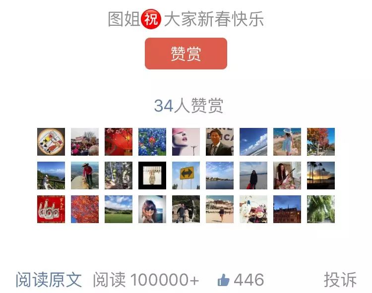 图姐 | 司法部长反对禁穆令遭罢免／签I-407表会失去绿卡，千万别签／今天谷歌主页的亚裔老头是谁？
