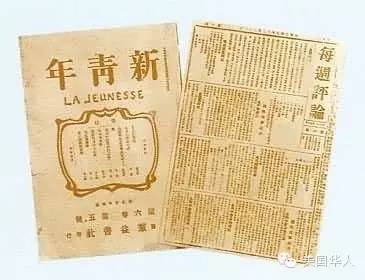 胡适：《多研究些问题，少谈些“主义”》