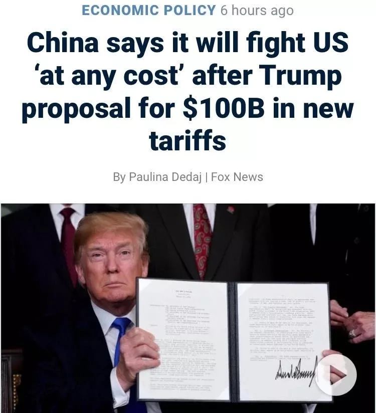 贸易战更加不可避免，其实川普已经等了这一天三十年