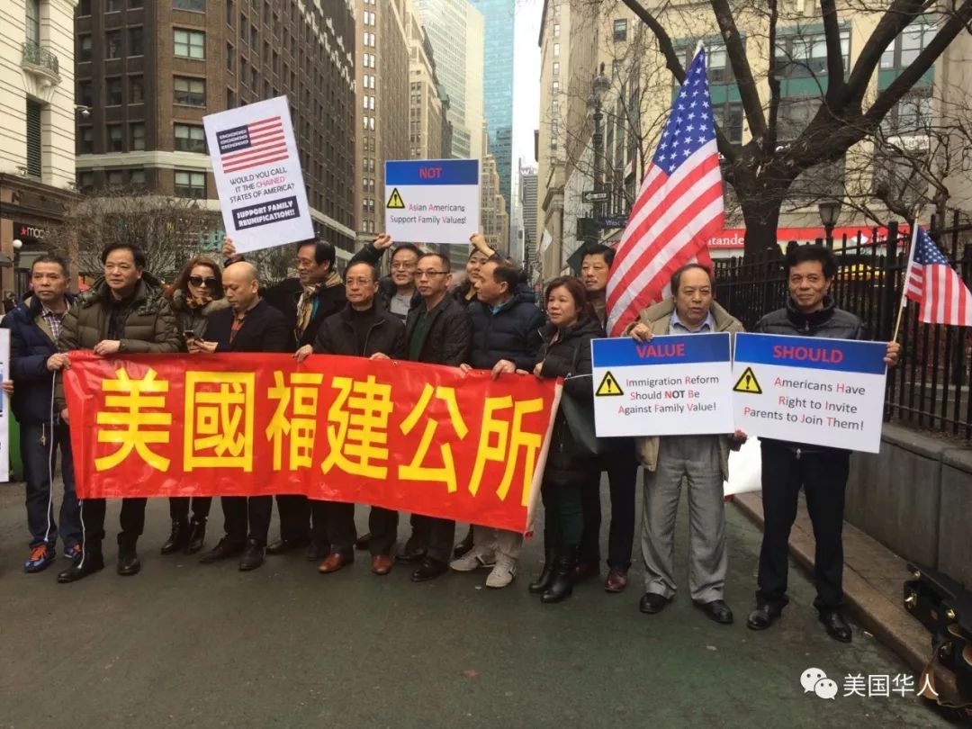 华人成功发起大集会！纽约各族裔协力抗议反移民恶法