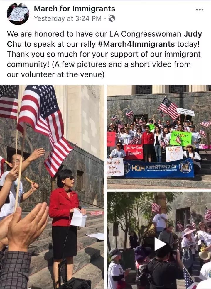 华人成功发起大集会！纽约各族裔协力抗议反移民恶法