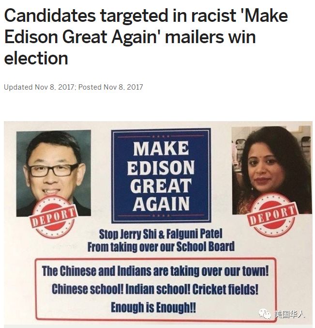 再谈族群政治：骂左派，亚裔尤其ABC纷纷躺枪