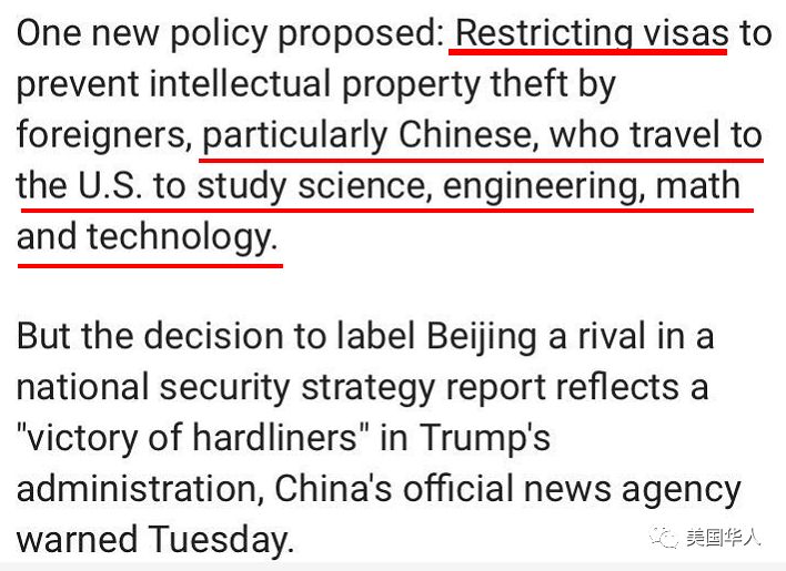 反移民就是反华人