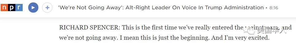 反移民就是反华人