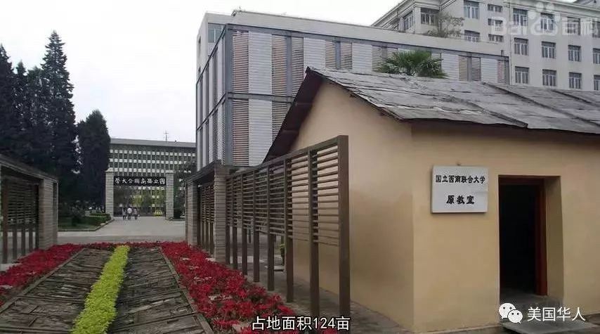 Featured image for 人物 | 西南联大10号教室一代同窗学友的传奇