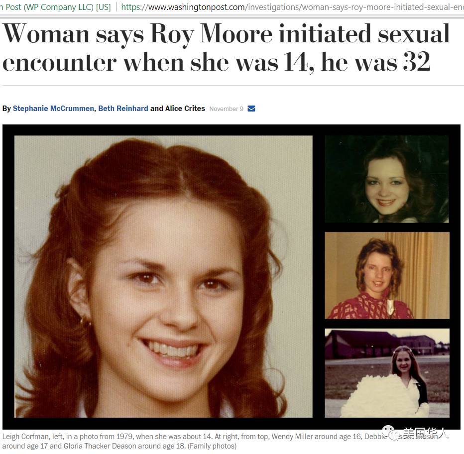 从阿拉巴马参议员竞选看共和党如火如荼的内讧（下）