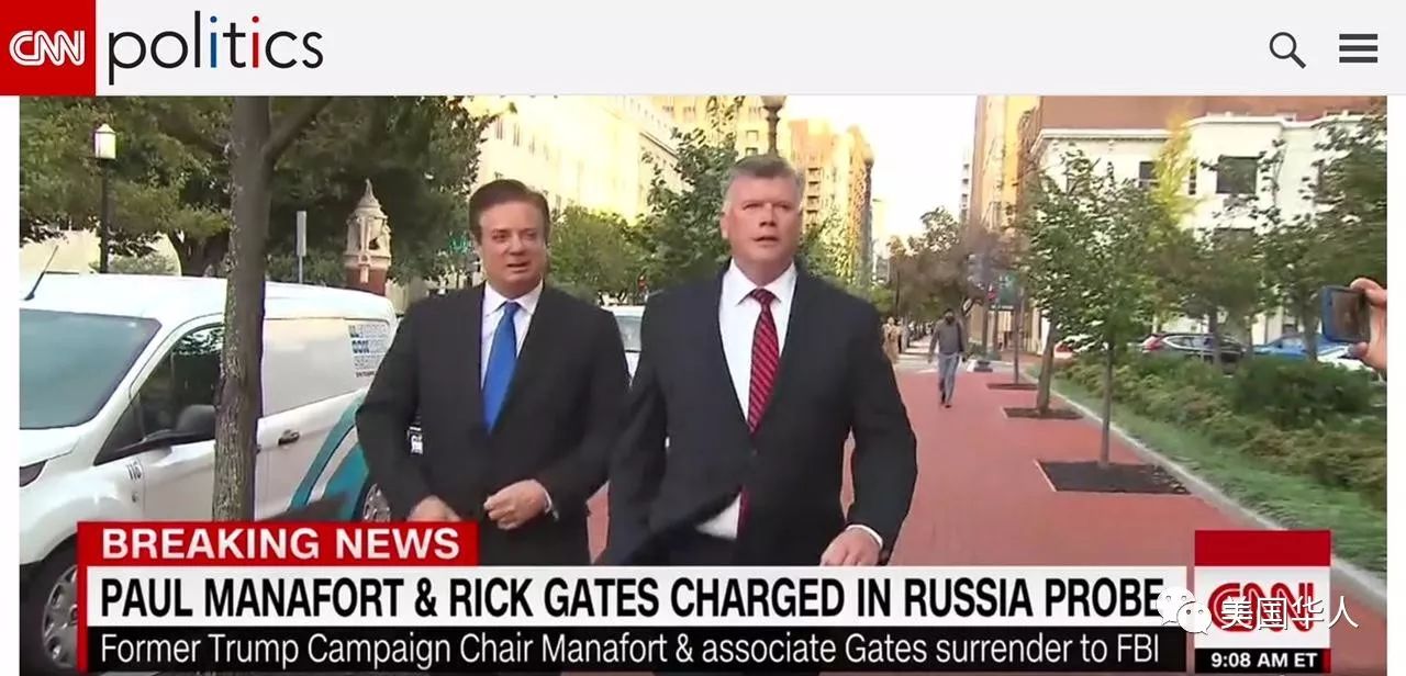 重磅！川普前竞选顾问已认罪，马纳福特和搭档被起诉