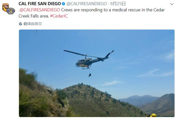 图姐 | 加州火火火,北加酒庄仙境陷火海,南加迪斯尼能见熊熊火光 图姐 | 加州火火火,北加酒庄仙境陷火海,南加迪斯尼能见熊熊火光