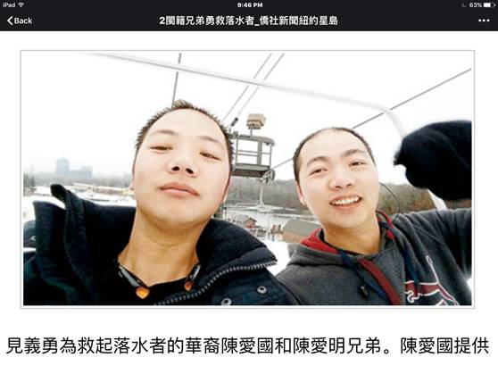 华人餐馆业主陈爱国的美国梦