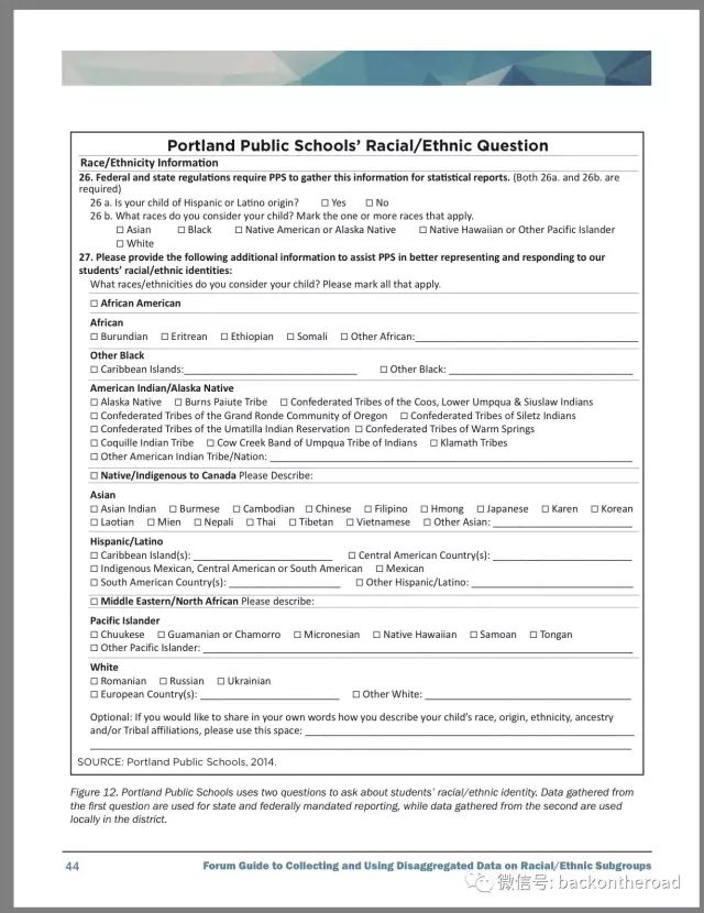 【亚裔细分调查报告】一、细分教育数据的收集与使用