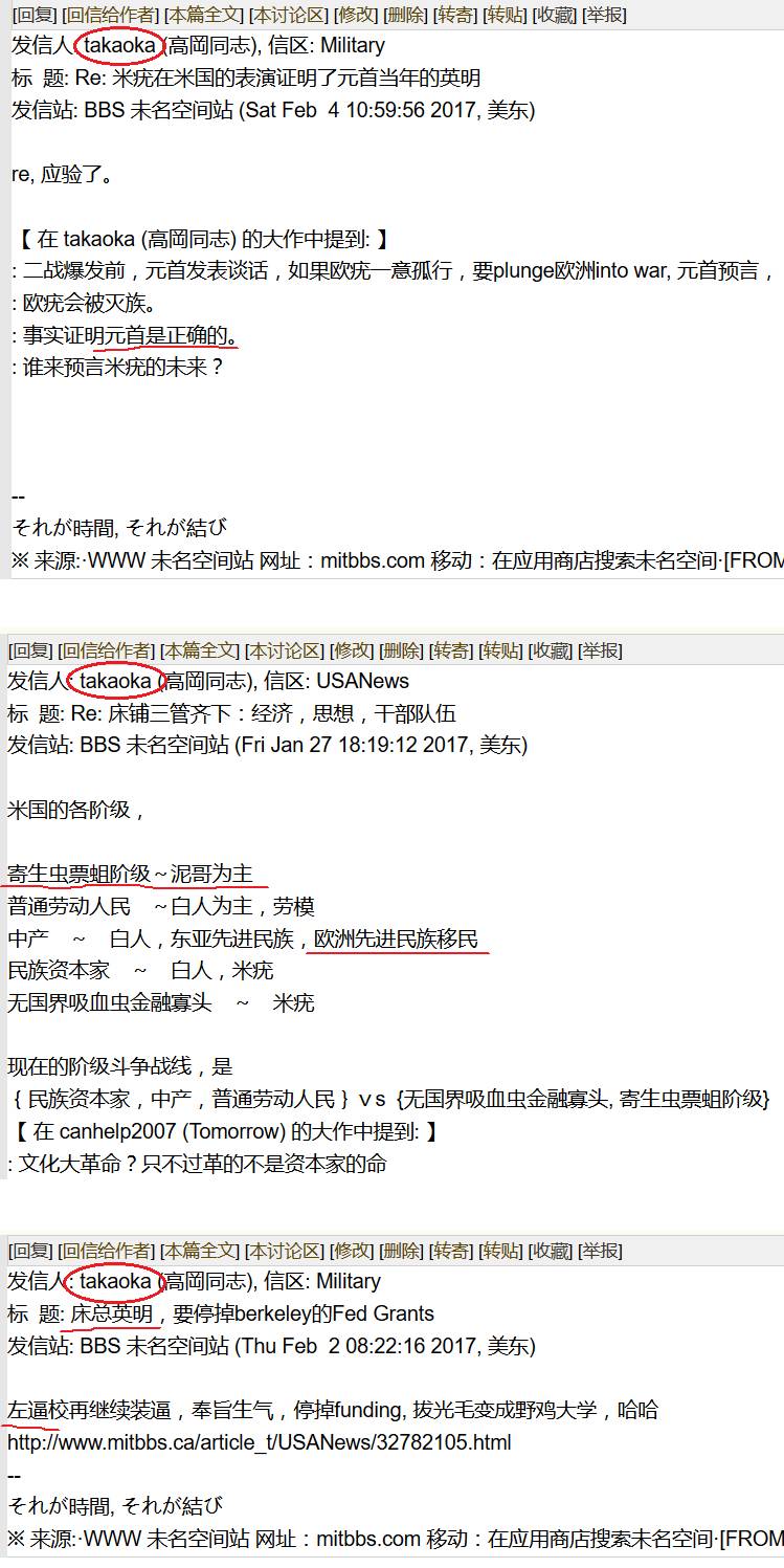 《华人挺川运动考察报告》续篇，继续深度揭秘，不看还要后悔！