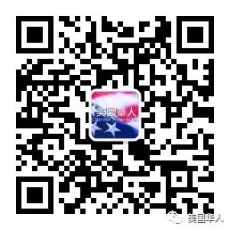 美国：通往独裁之路