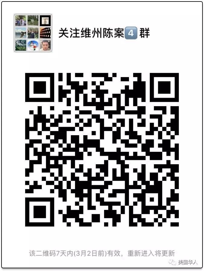 关于陈建生维权案捐款的常见问题回答