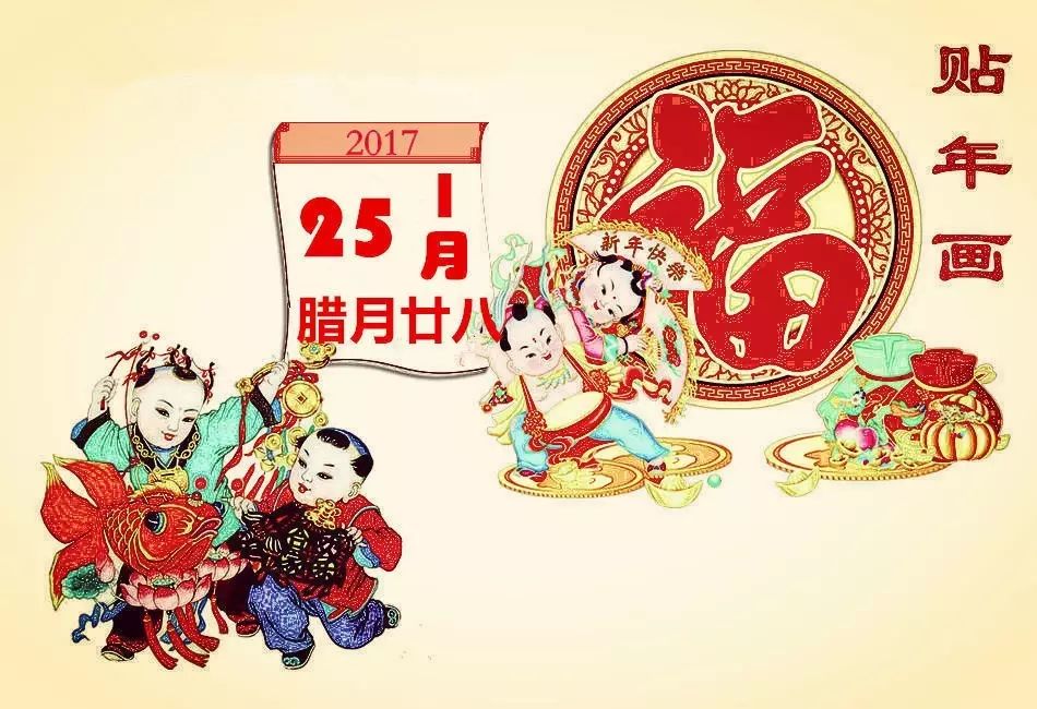 Featured image for 老小，老小，盼过年