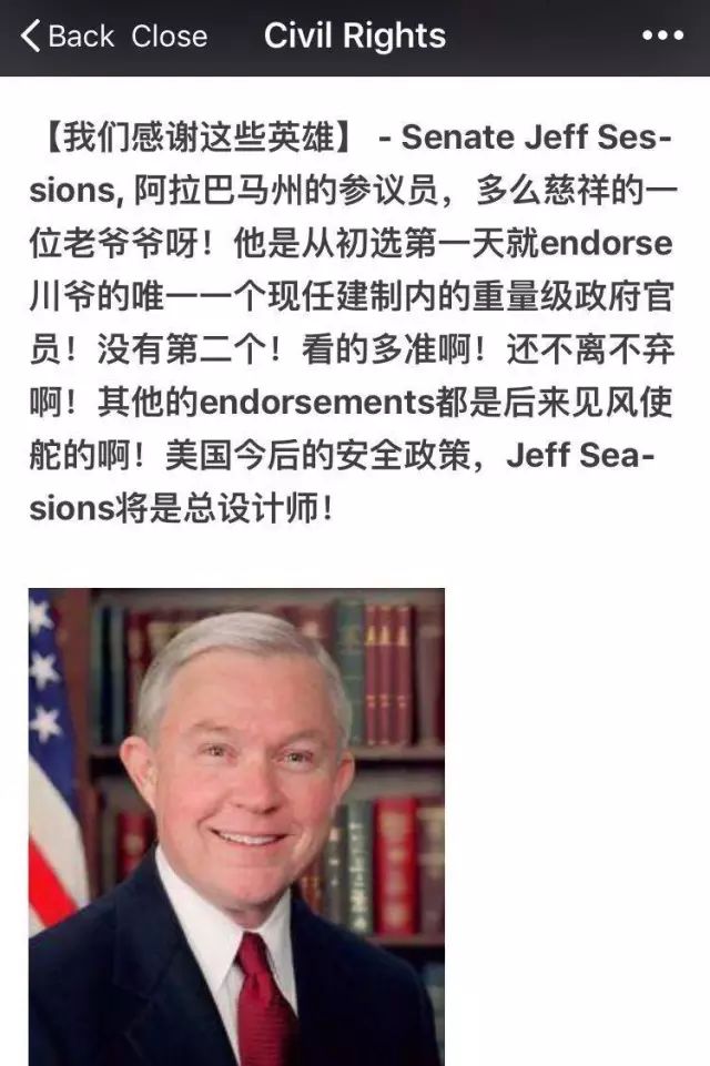 川普内阁传 | 司法部长Jeff Sessions：华盛顿反H-1B反移民头号种子选手
